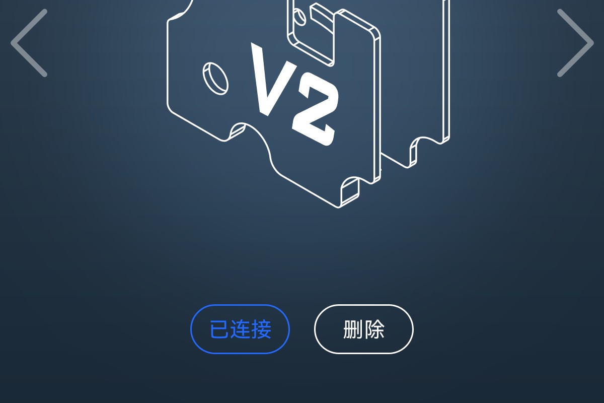 电竞外设设备控制台界面截图：PC + 后台