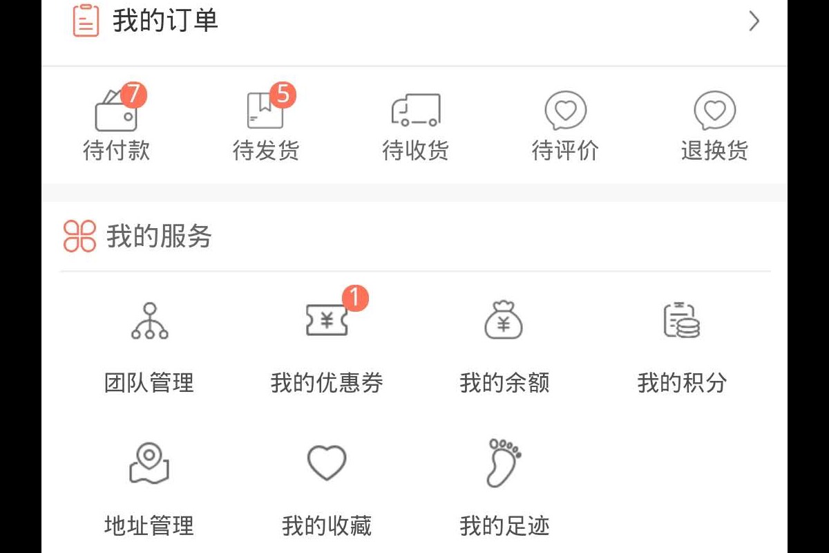 移动端金融服务 APP（某金融项目）界面截图：APP