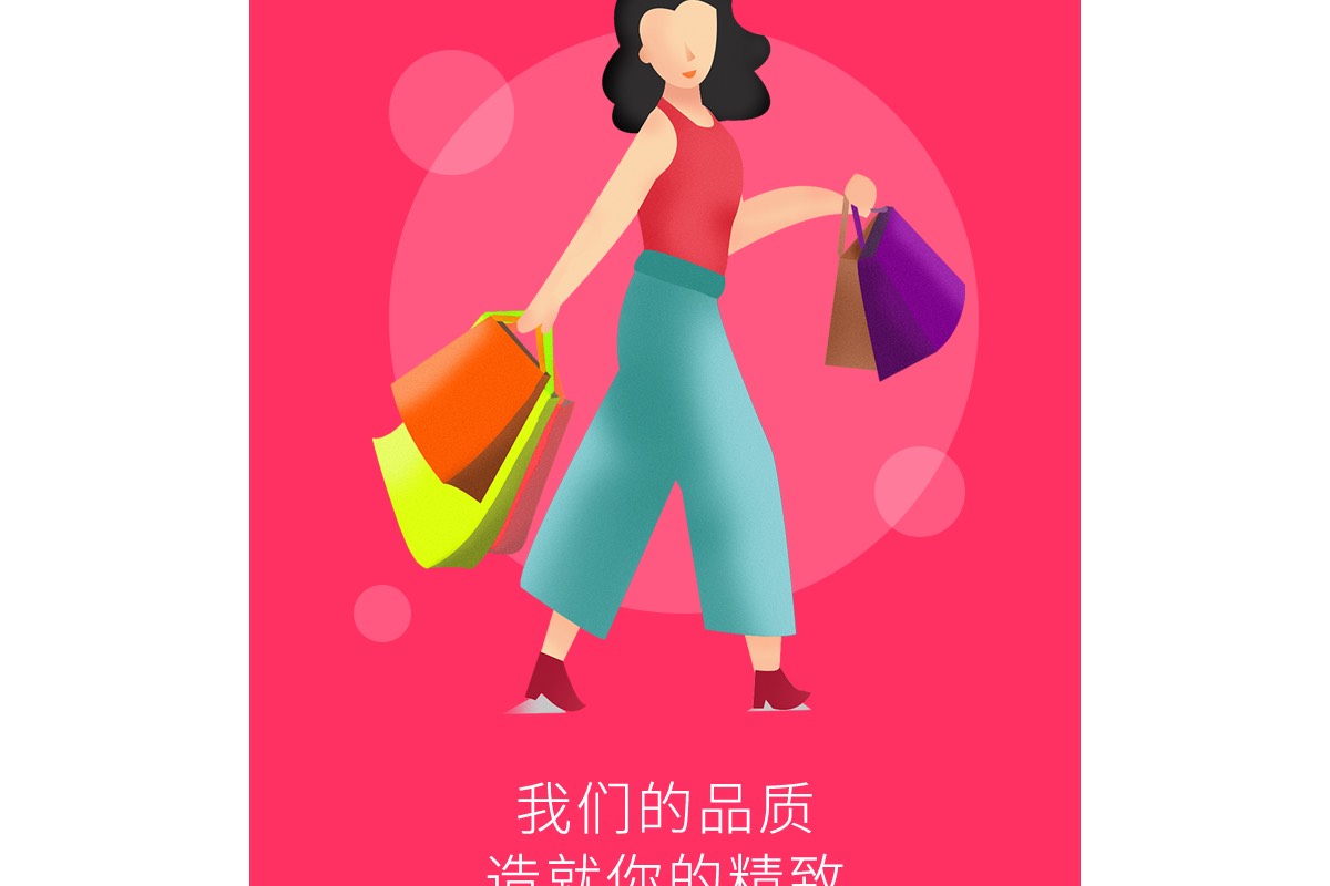 会员理财 APP（某金融项目）界面截图：APP